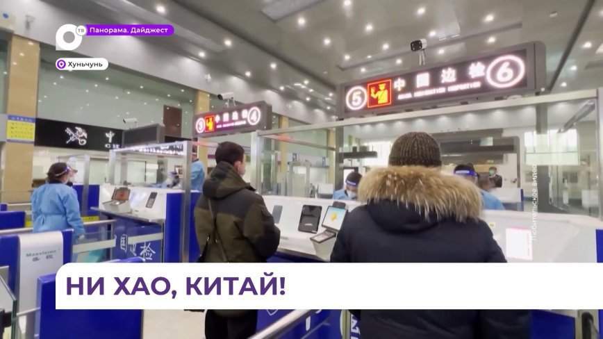 Безвизовые туры из Приморья в Китай могут запустить уже в феврале