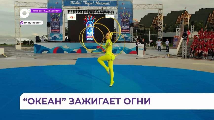 «Океан» зажигает огни «Планеты цирка» — прямую трансляцию праздника проведет ОТВ