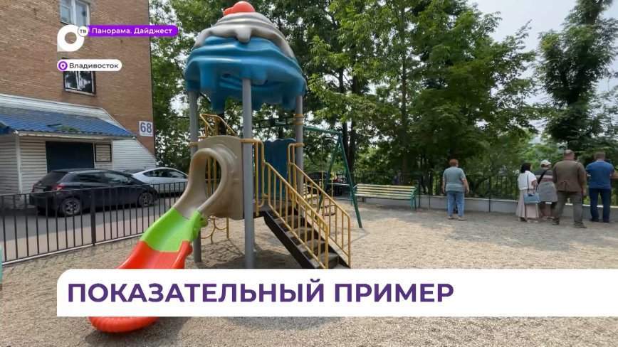 Губернатор Приморья Олег Кожемяко осмотрел объекты, реализованные в рамках ТОС