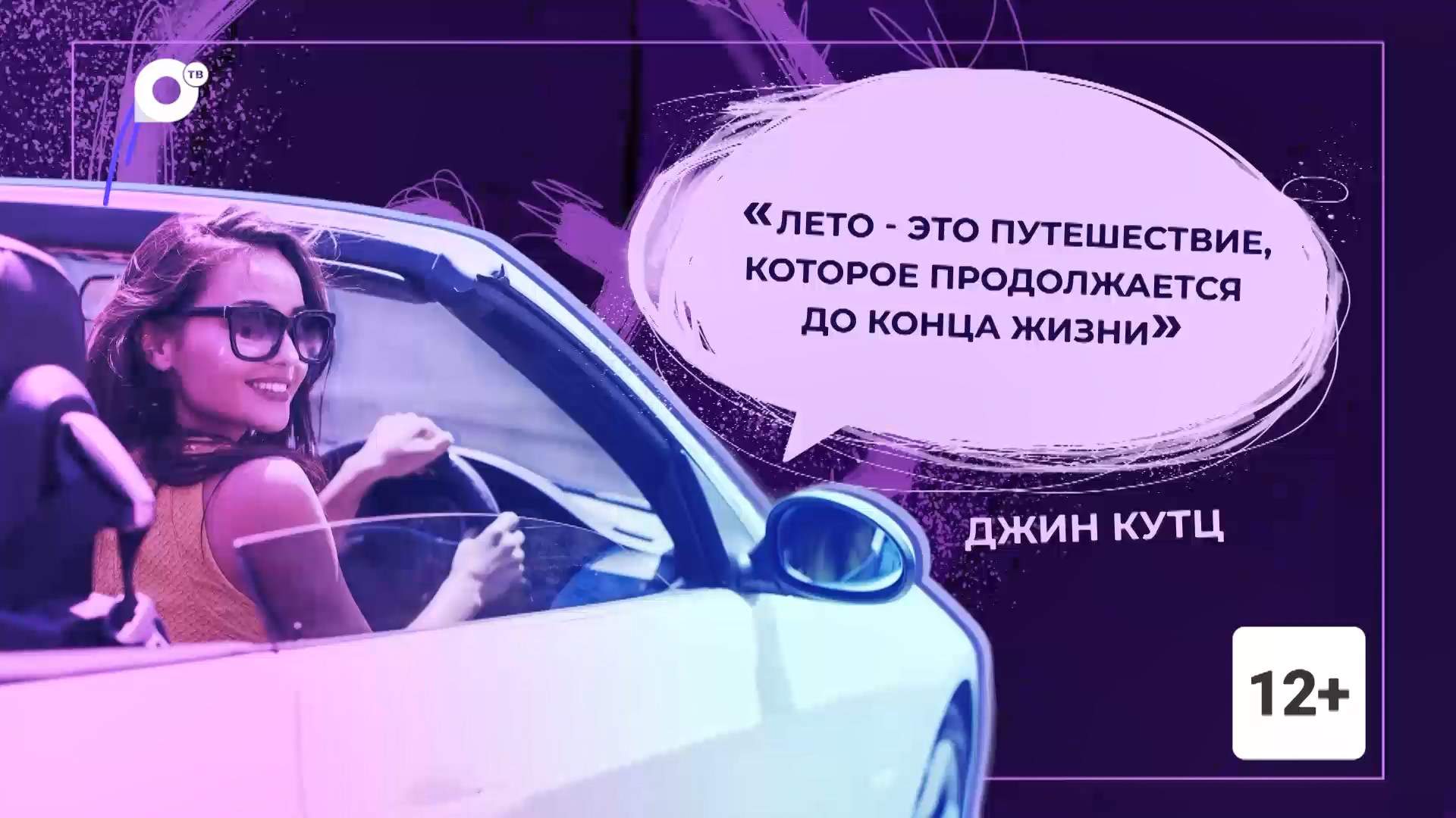 Правила жизни / Безопасность на воде / 13.07.26