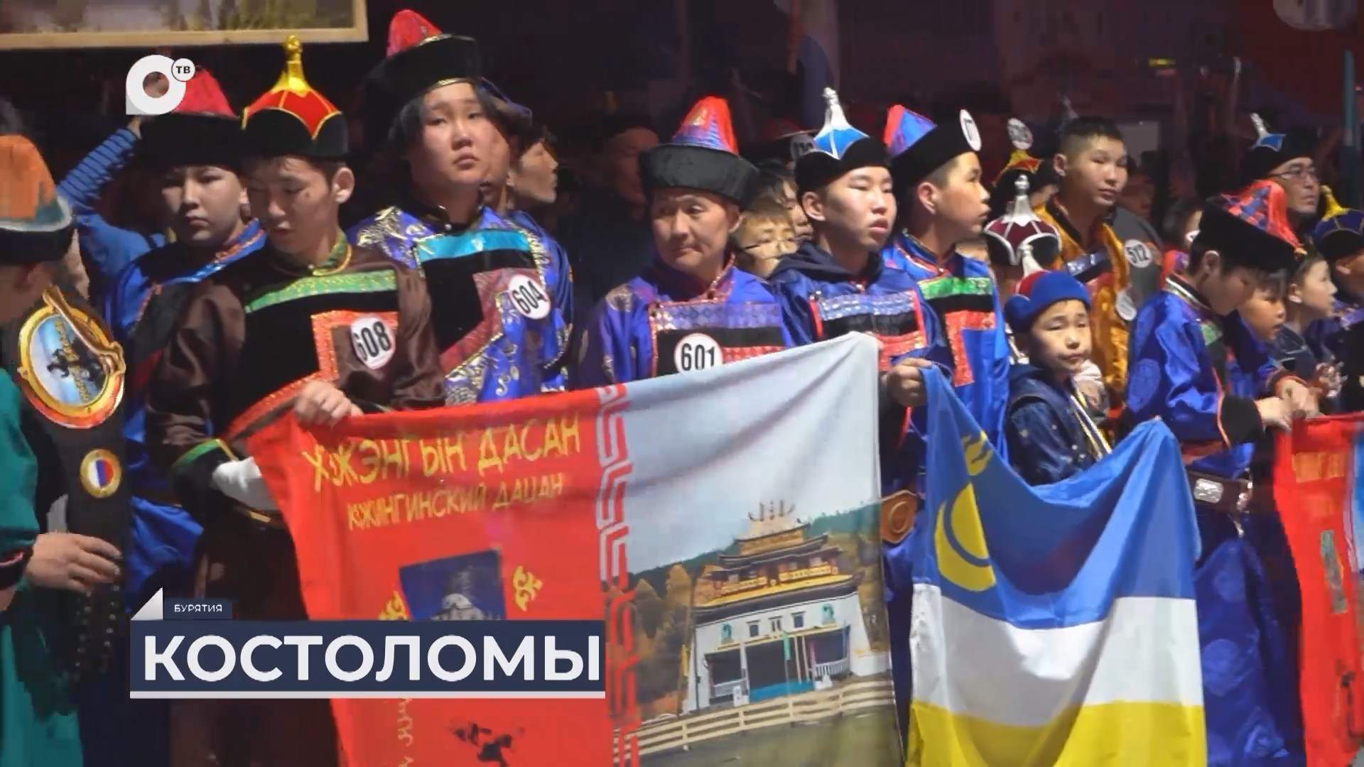Дальний Восток на связи / Фестиваль костоломов в Бурятии  