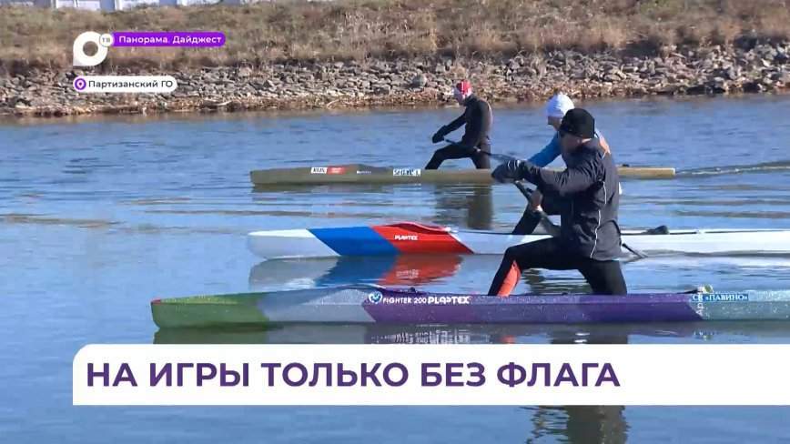 Иван Штыль может принять участие в парижской Олимпиаде