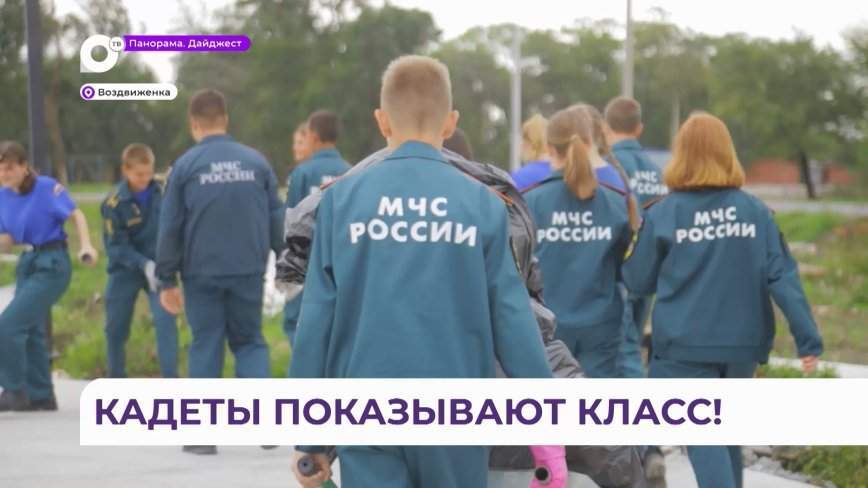 Кадеты вышли на уборку городка Воздвиженский