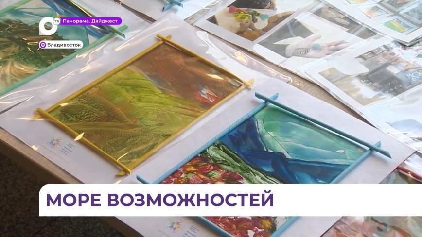 91 проект победил в конкурсе «Море возможностей»