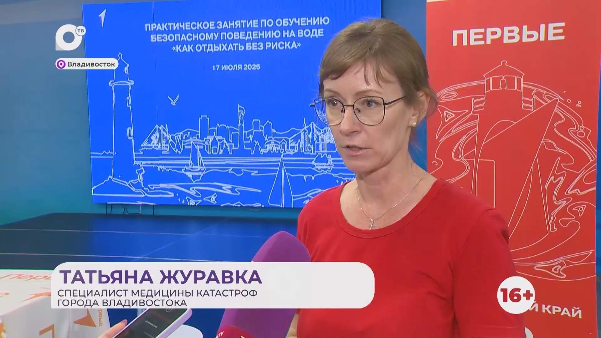Прямая речь / О нырянии / 11.08.25