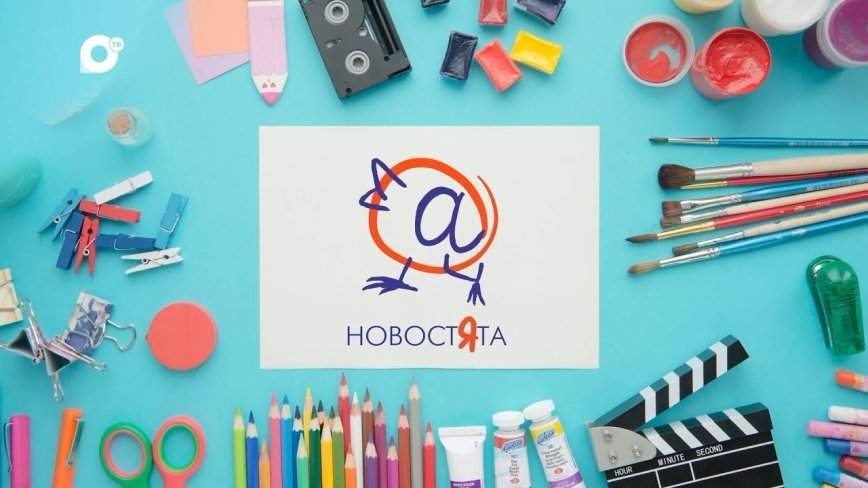 Новостята / 28.09.23