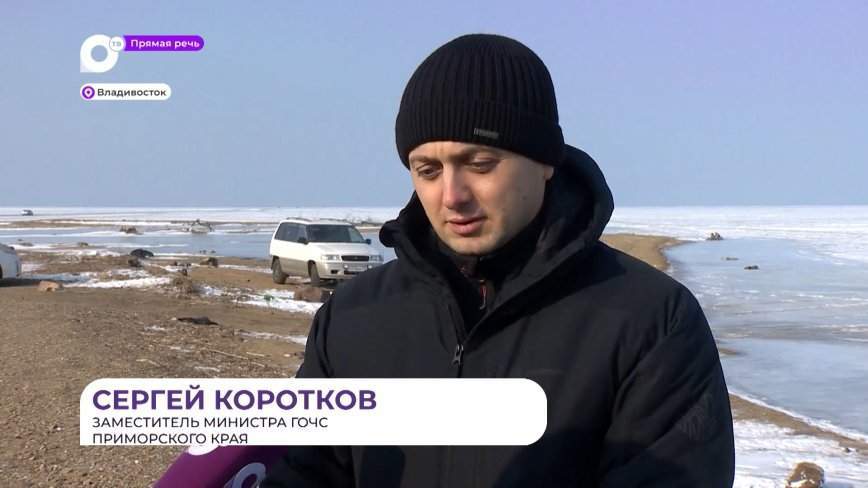 Прямая речь. О запрете выезда на лёд