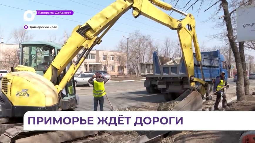 Более 12 километров дорог приведут в порядок в Шкотовском округе Приморья