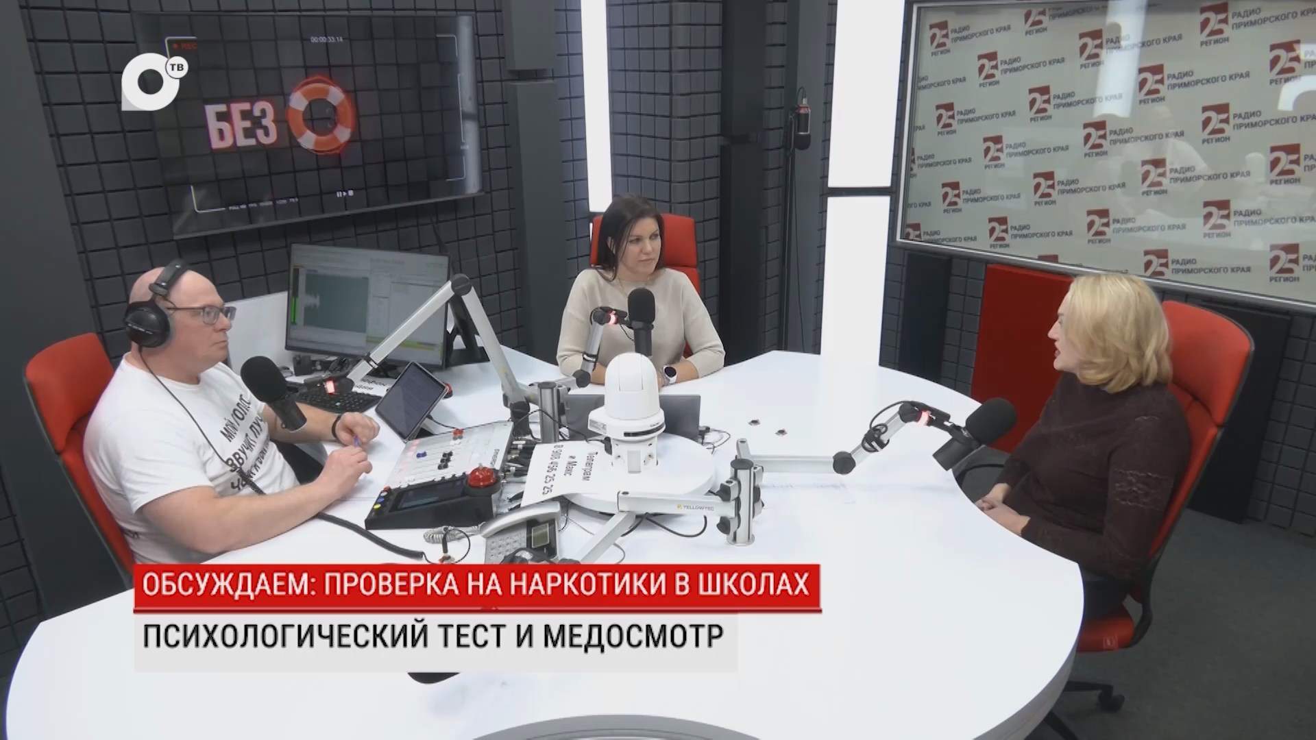 Приморье без опасности / Лариса Юркасова / 05.03.26