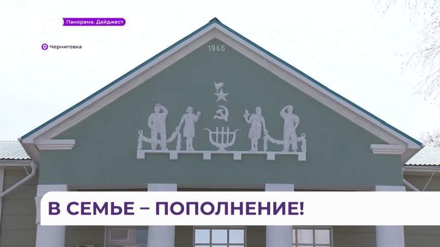 С большим успехом прошла премьера «Народного театра» в Черниговке
