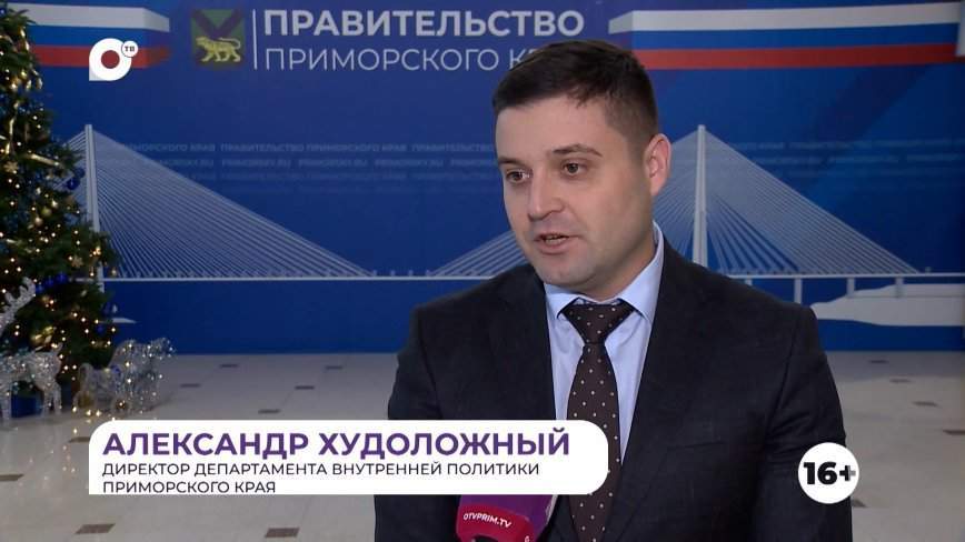 Прямая речь. О развитии ТОСов