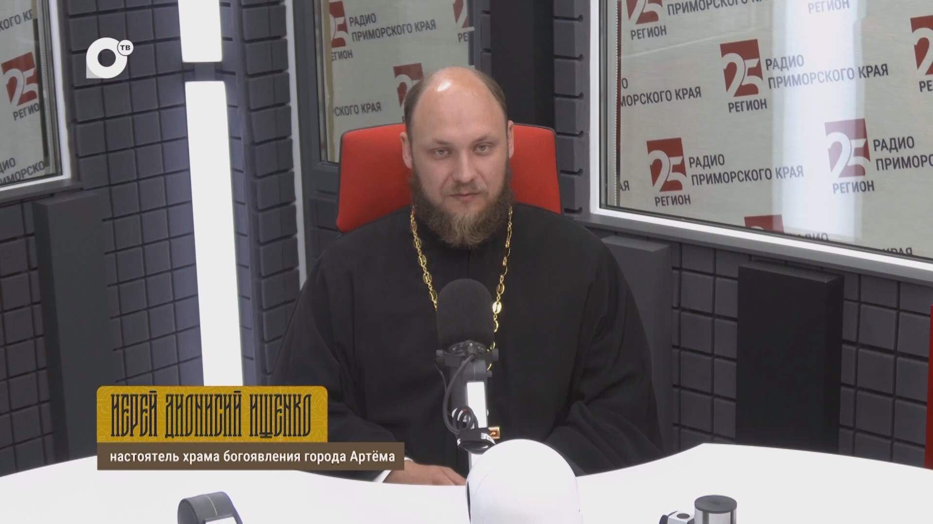 Мирское / Таинство крещения / 06.09.25