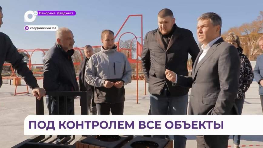 Выездное совещание провёл глава Уссурийского ГО Евгений Корж