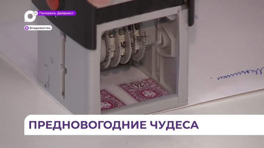 Первые письма отправились в Великий Устюг
