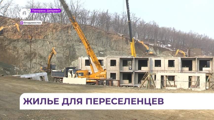 Олег Кожемяко проинспектировал строительство домов для переселенцев из аварийного жилья