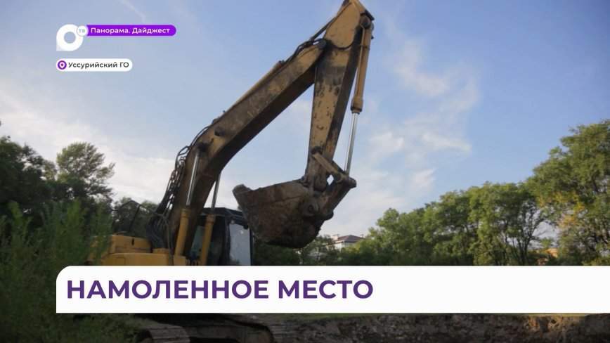 Храм строится на освященном месте  под Уссурийском