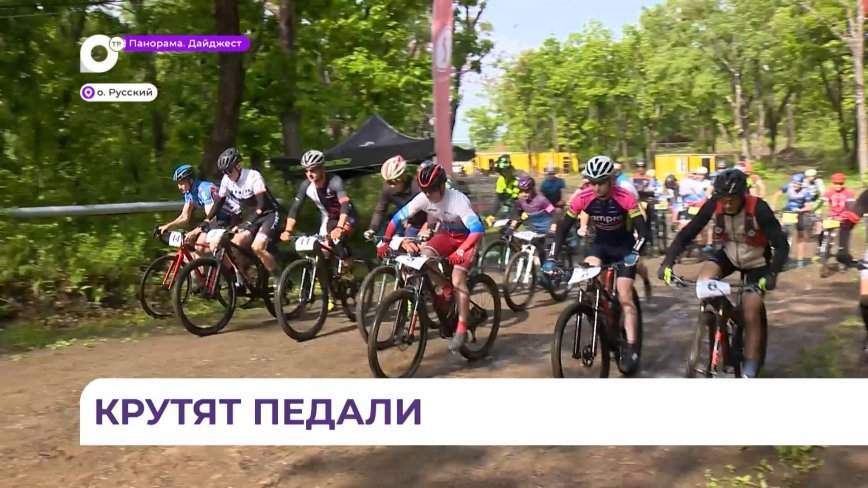 Кросс-кантри веломарафон прошёл на Русском острове