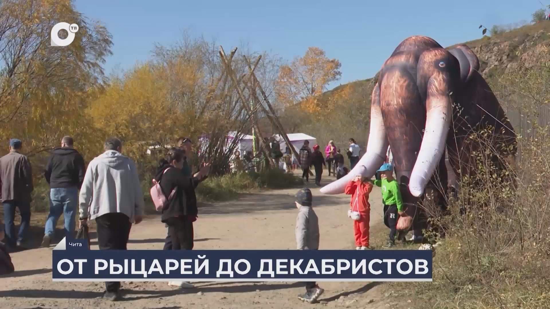 Дальний Восток на связи / Фестиваль «Из глубины веков» в Забайкалье 