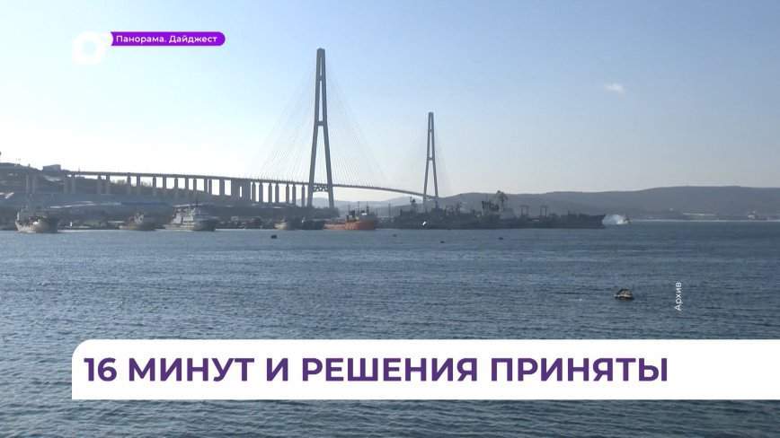 Президент России Владимир Путин провел рабочую встречу с губернатором Приморья