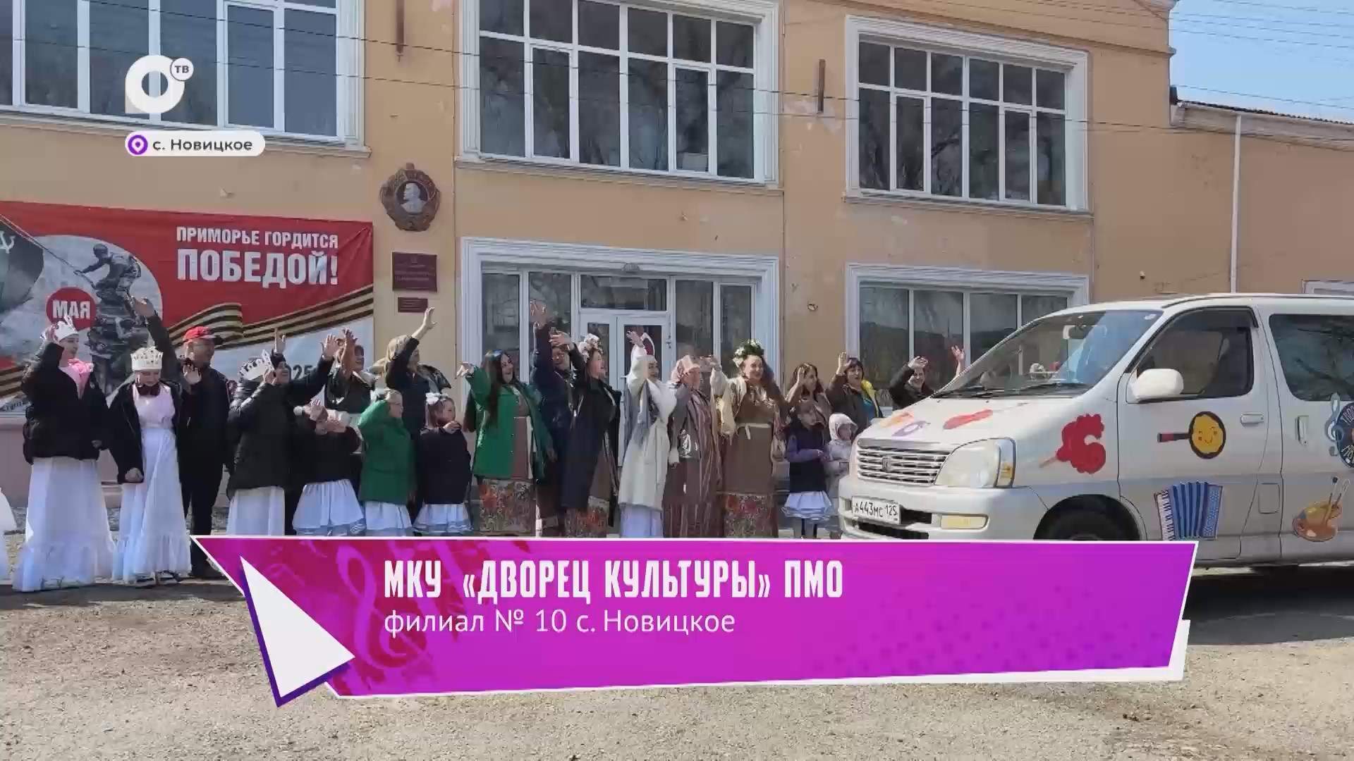 Творческий автобус / с. Новицкое / 20.06.25