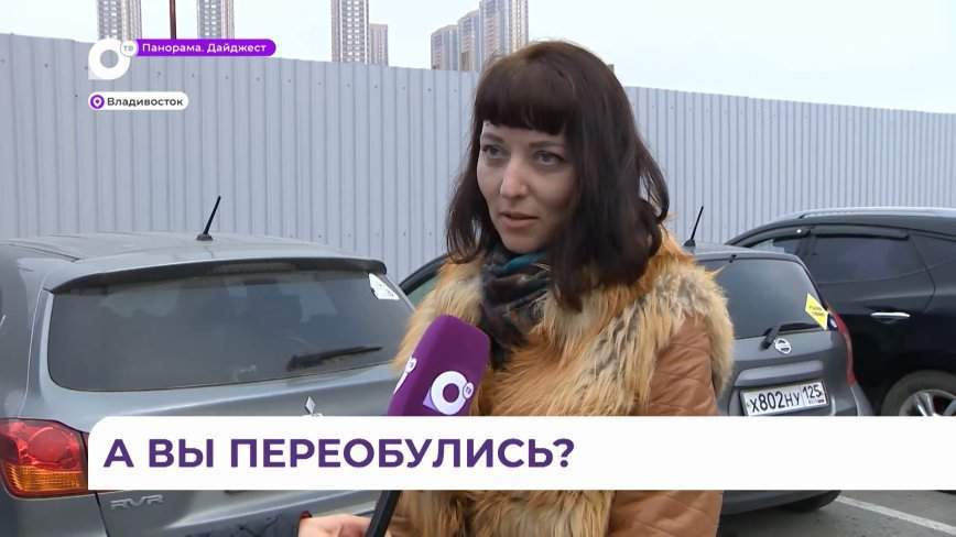 Блицы. А вы «переобулись»?