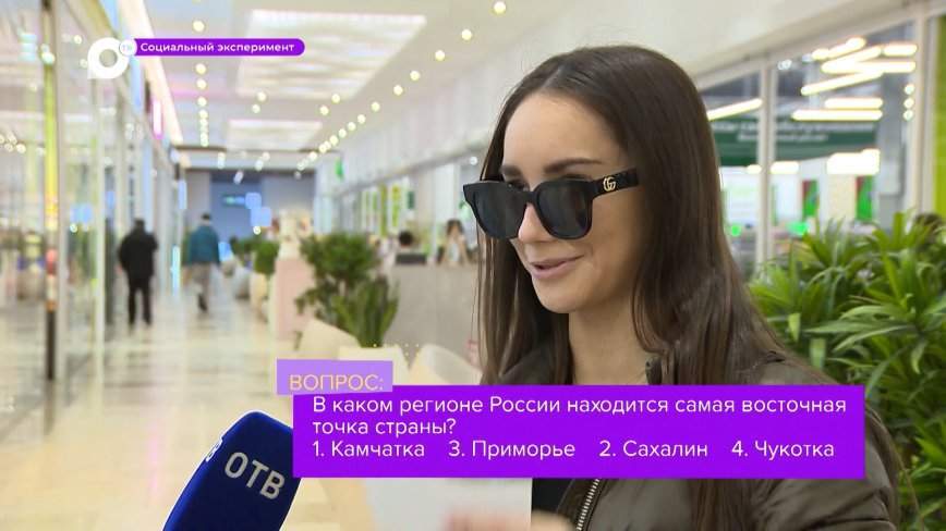 Социальный эксперимент / 31.03.23