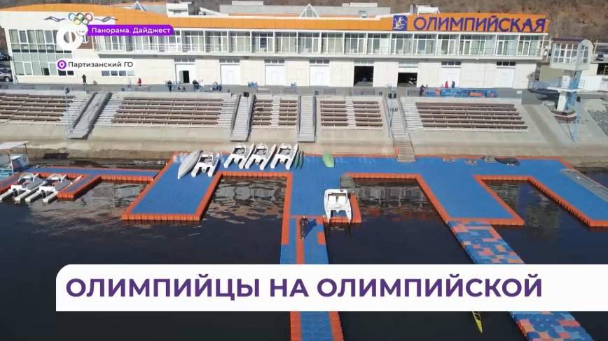 Сборная страны по гребле готовится к новому соревновательному сезону в Приморье