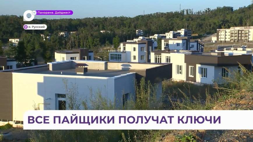 В ноябре все пайщики ЖСК «Остров» получат долгожданные ключи от своих домов
