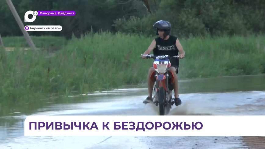 В Анучинском районе отрезало от автомобильного сообщения село Шекляево