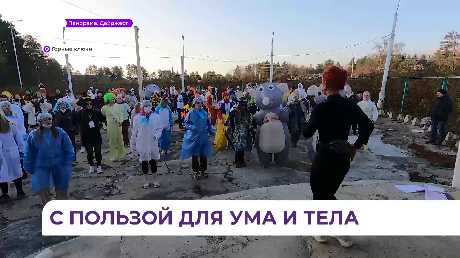 С пользой для ума и тела: профсоюзная перезагрузка произошла в Приморье