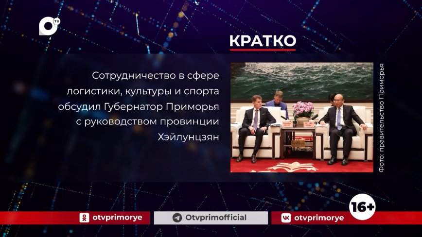 Кратко. 03.11.23 (Вечер)