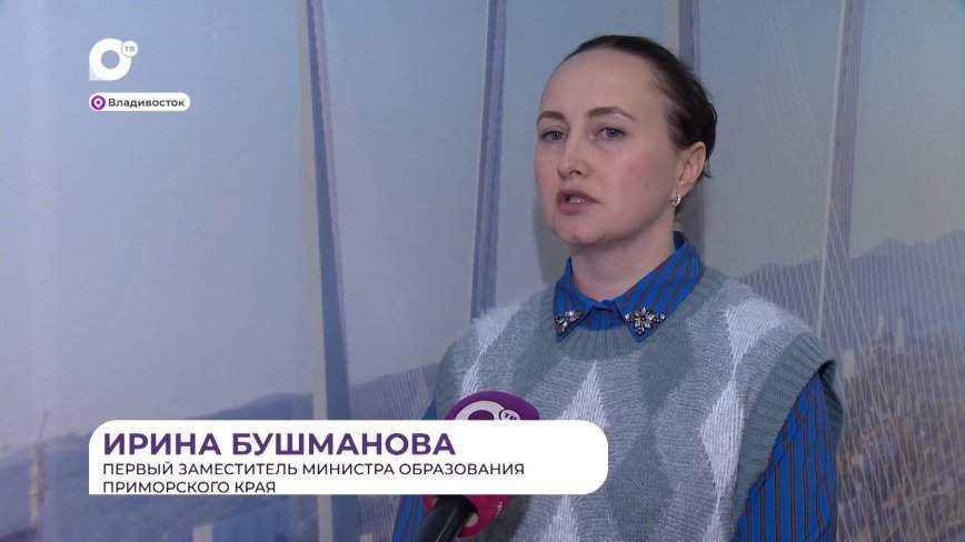Прямая речь. О поддержке педагогов