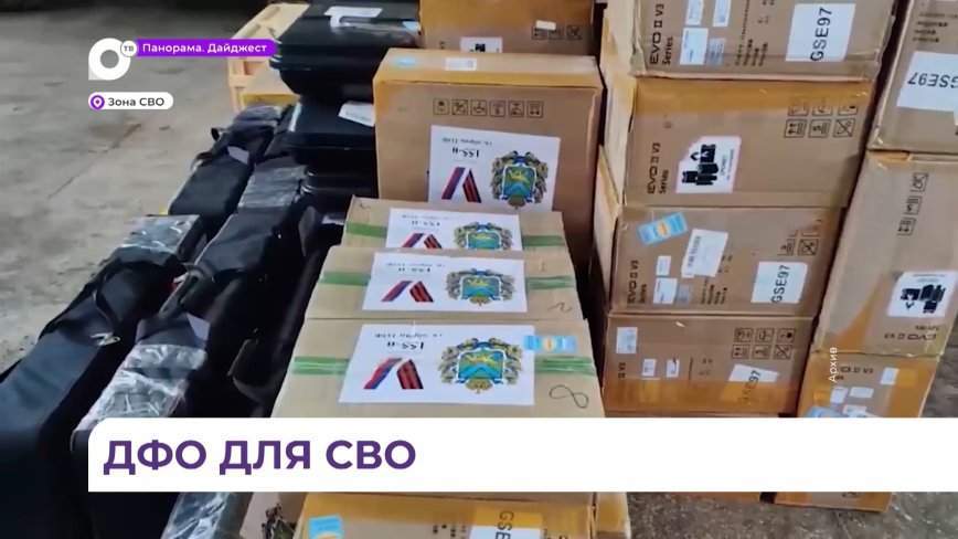 Юрий Трутнев: все регионы Дальнего Востока работают по поддержке специальной военной операции