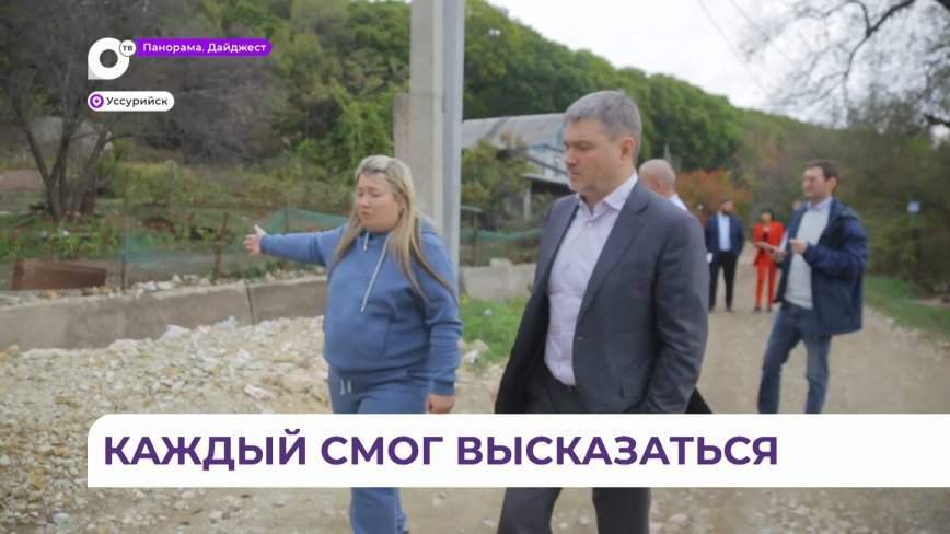 Проблемы уссурийцев решают на приёме у главы города
