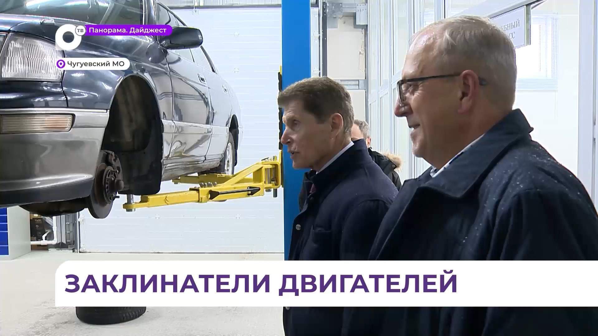 В Чугуевском округе практические занятия студентов в новой мастерской проверил Олег Кожемяко 