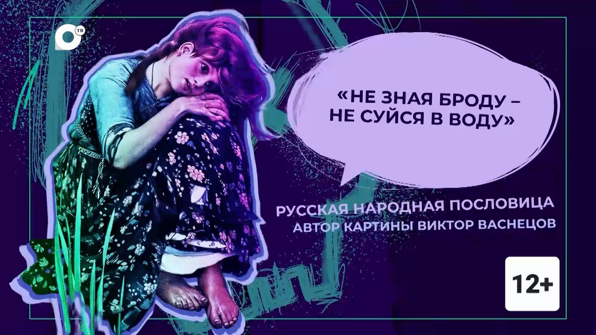 Правила жизни / Сезон пляжей / 27.07