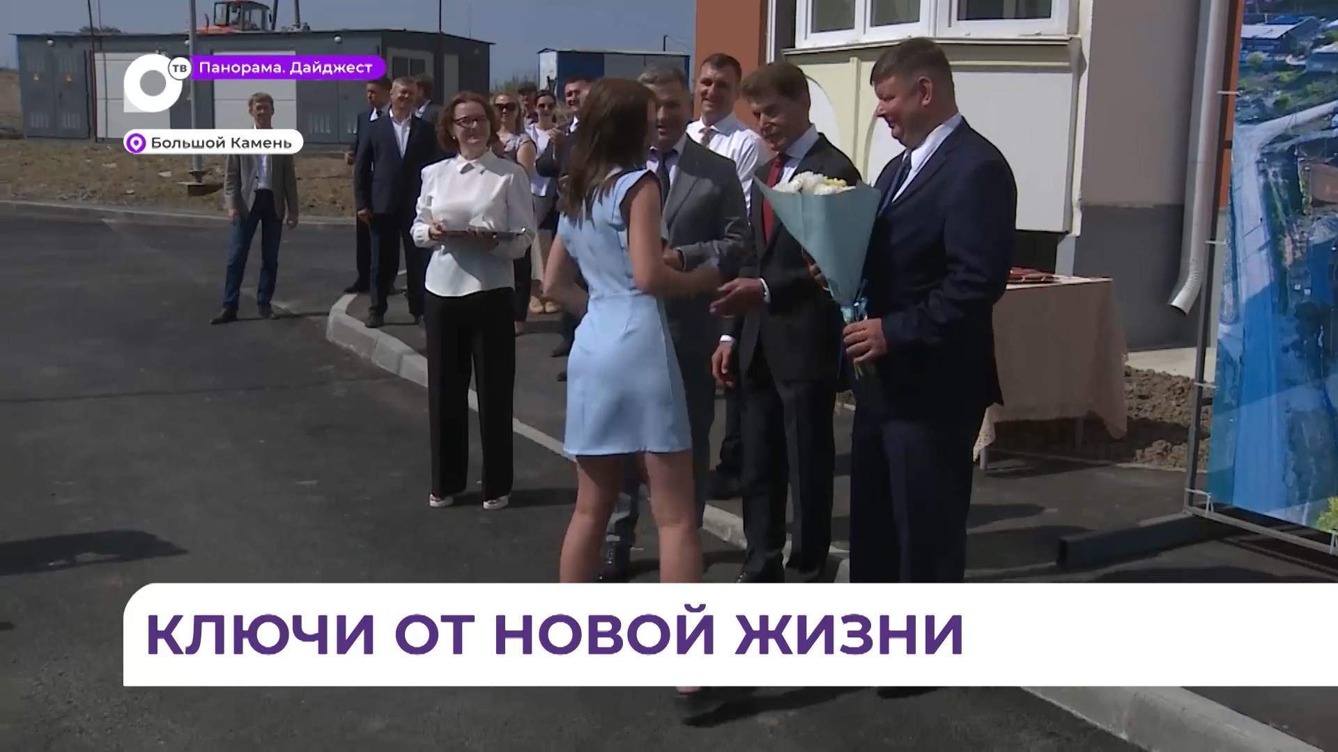 Олег Кожемяко вручил ключи от новых квартир десяти работникам завода «Звезда»