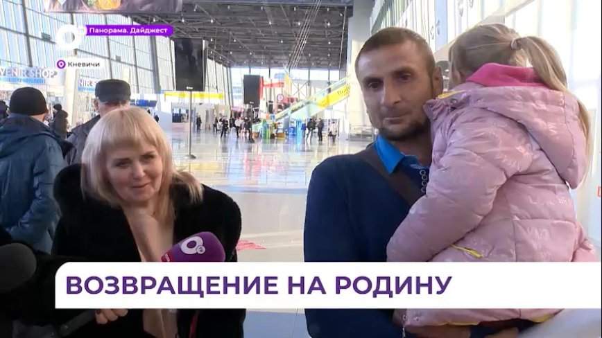 Во Владивосток вернулся моряк торгового флота, застрявший надолго в Мозамбике