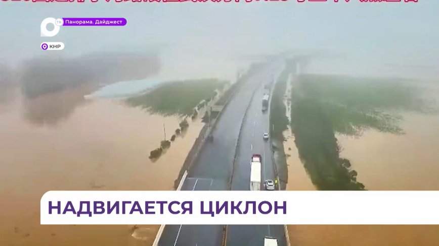 В Приморье ожидается ухудшение погоды из-за приближения атмосферного фронта циклона