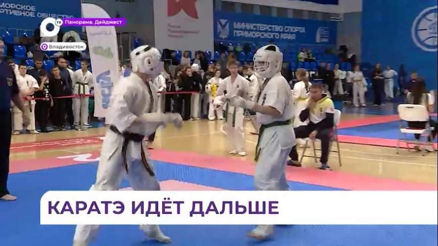 Юные приморцы присоединяются к проекту «Киокусинкай в школу»