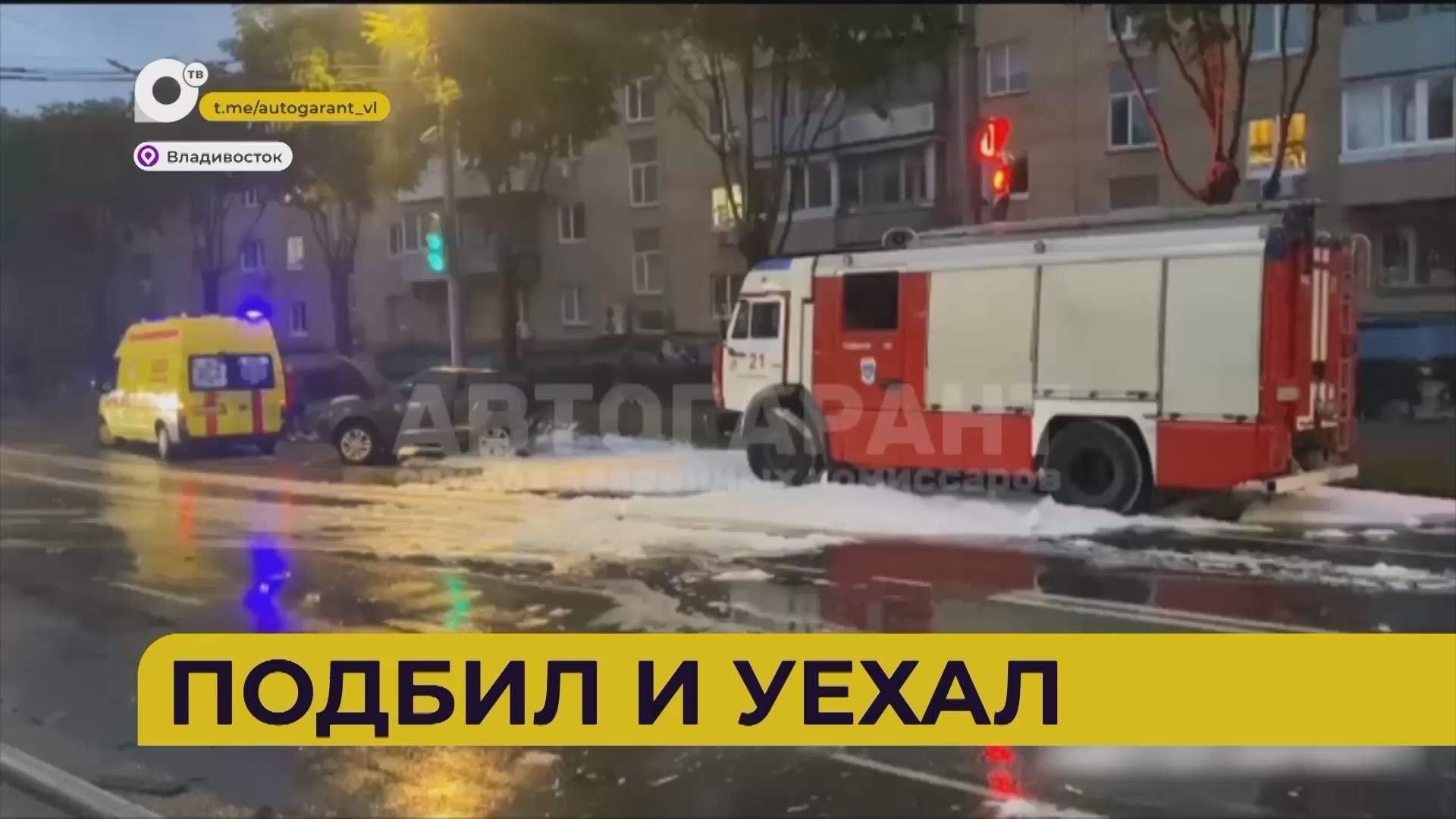 Автопатруль112 / Массовое ДТП / Погиб под колёсами / Лобовая встреча / 13.10.25