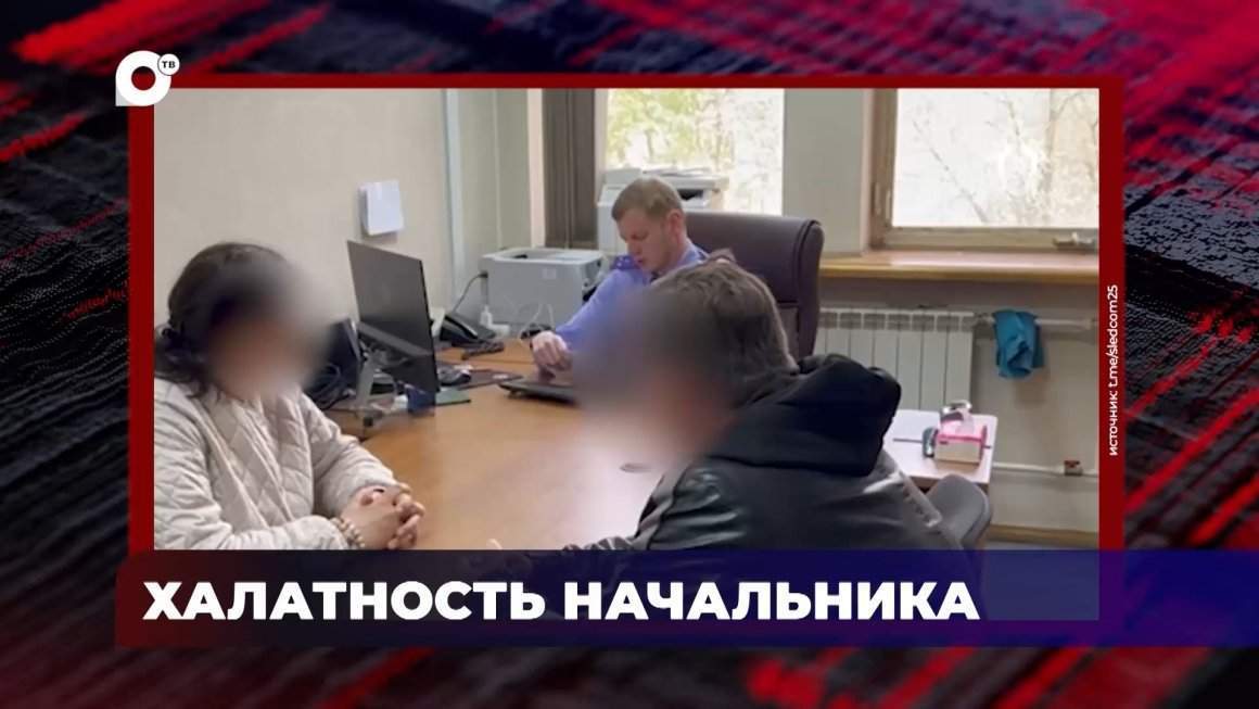 В порядке! / Халатность при исполнении / Подрыв авто / Вымогательство в Арсеньеве / 30.05.24