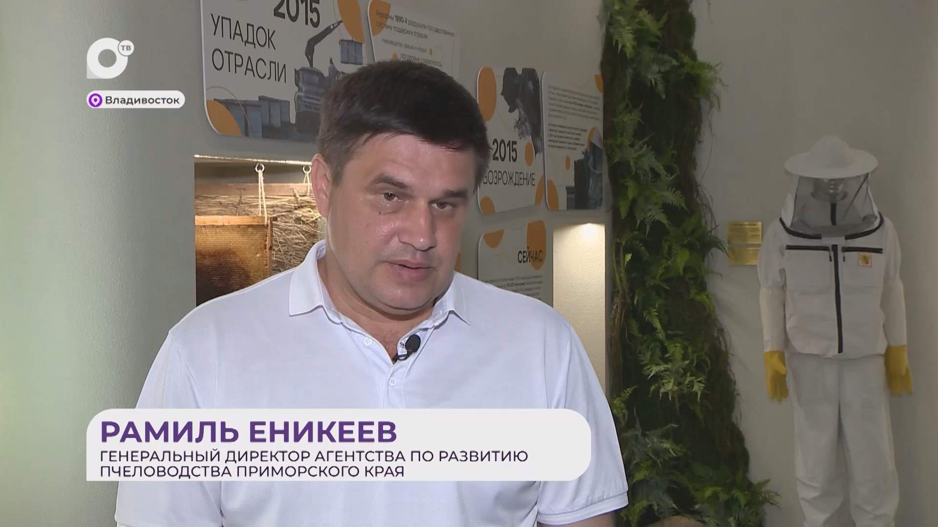 Прямая речь / О свойствах мёда / 17.09.26