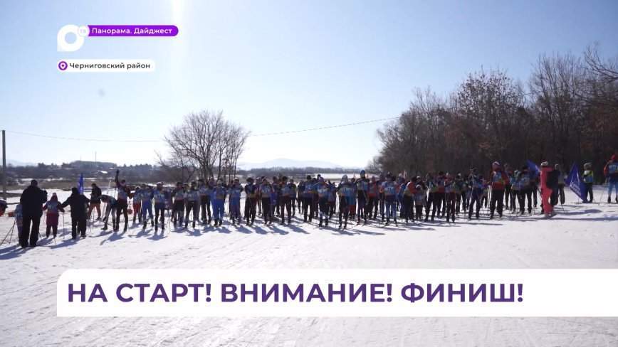 Олег Кожемяко дал старт спортивному марафону в честь закрытия лыжного сезона в Приморье
