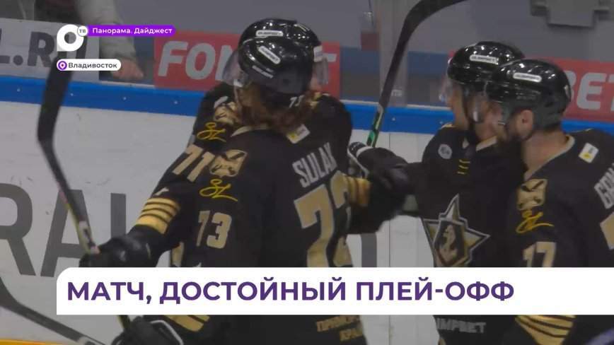 ХК «Адмирал» одержал победу над магнитогорским «Металлургом» на домашнем льду