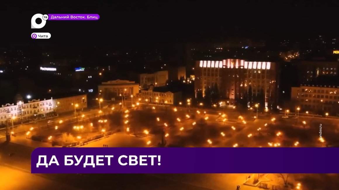 Дальний Восток Блиц / 24.11.22