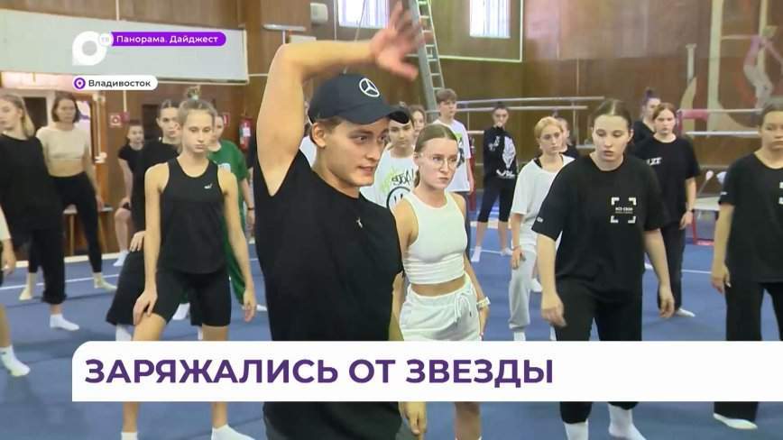 Тихоокеанский театральный: мастер Ильдар Гайнутдинов показывает класс