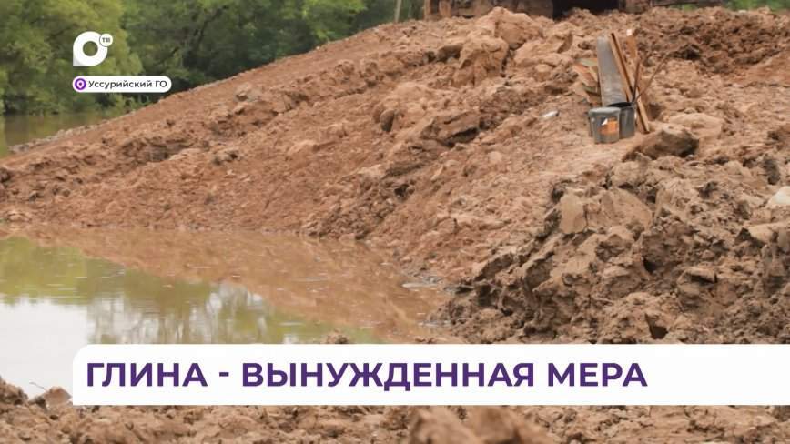 «Уплачено нашими кровными денежками»: обнаруженное на стройке в Уссурийске возмутило людей