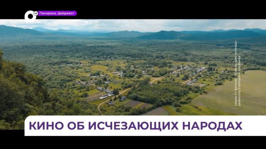 Работу приморских кинематографистов покажут на большом экране