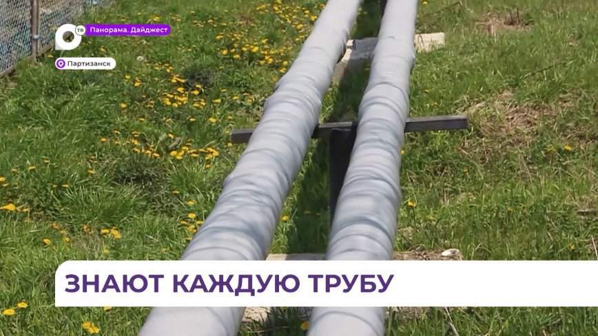Без нареканий: тепловики Партизанска работают на отлично